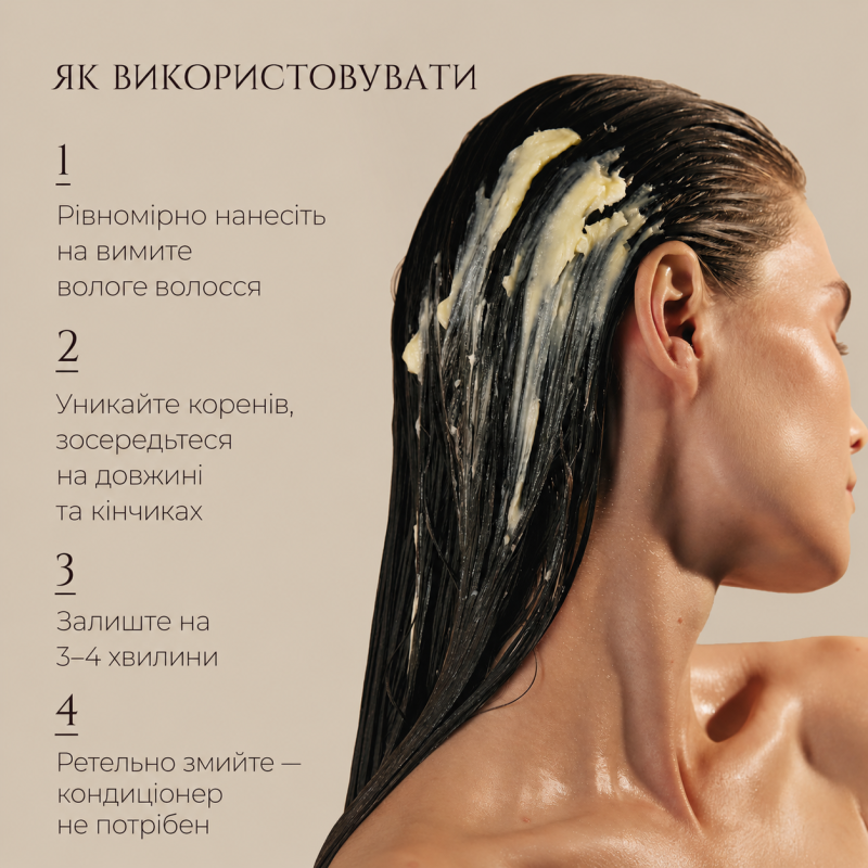 Iнтенсивно відновлююча маска - Hadat Golden Hour Hair Mask, 280 мл