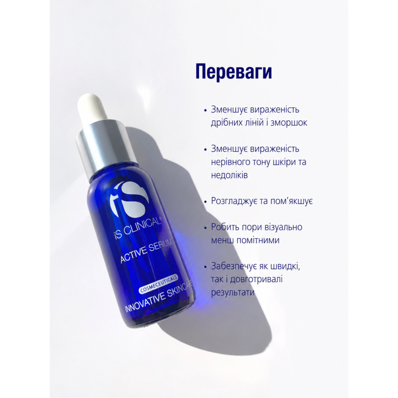 Очищуючий набір IS Clinical Pure Clarity Collection