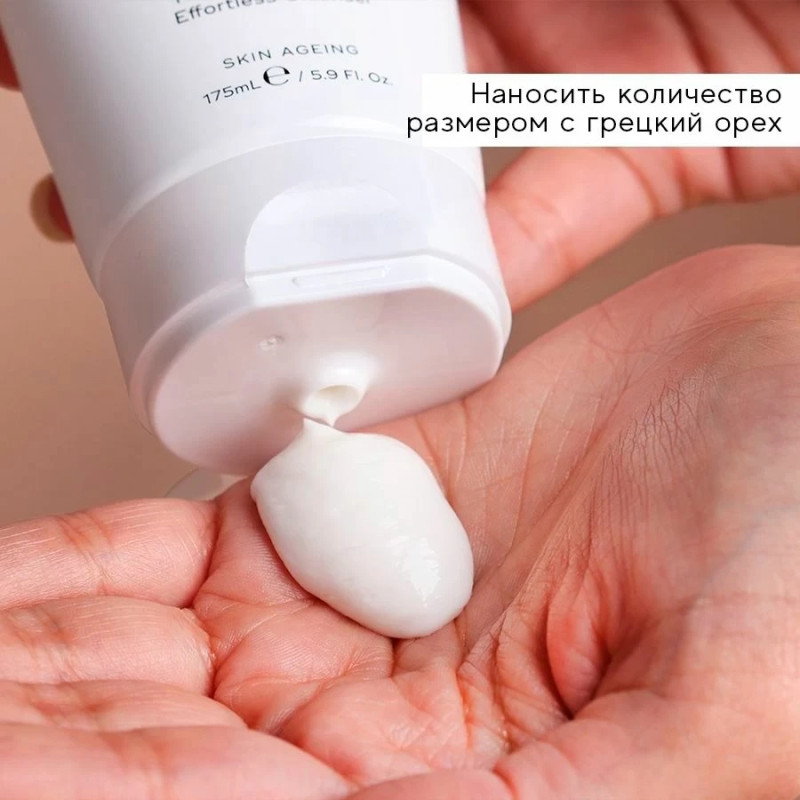 Medik8 Кремовий засіб для очищення й живлення шкіри Cream Cleanse 175ml