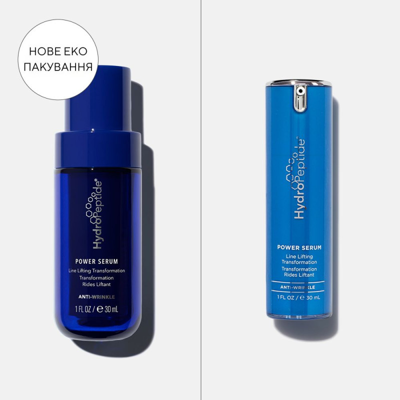 HydroPeptide Power Serum – Потужна ліфтинг-сироватка