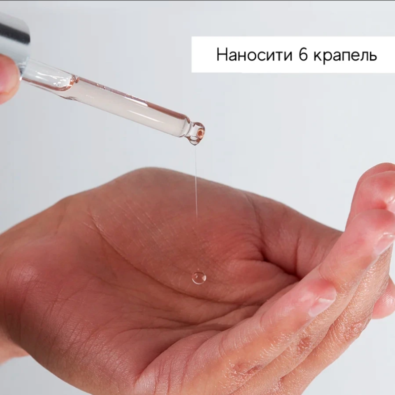 Medik8 Сироватка для регідратації шкіри Hydr8 B5 30ml