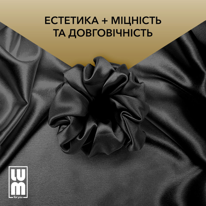 Шовкова резинка для волосся LUM Чорна