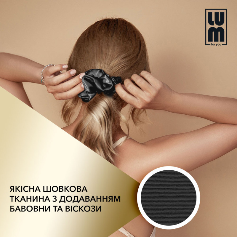 Шовкова резинка для волосся LUM Чорна