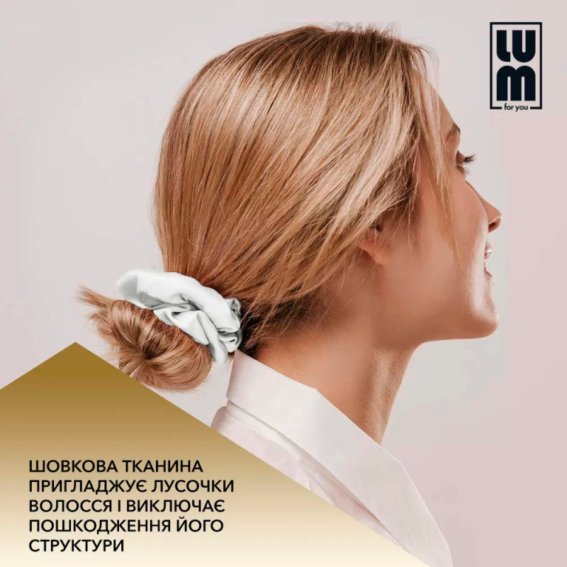 Шовкова резинка для волосся LUM Айворі