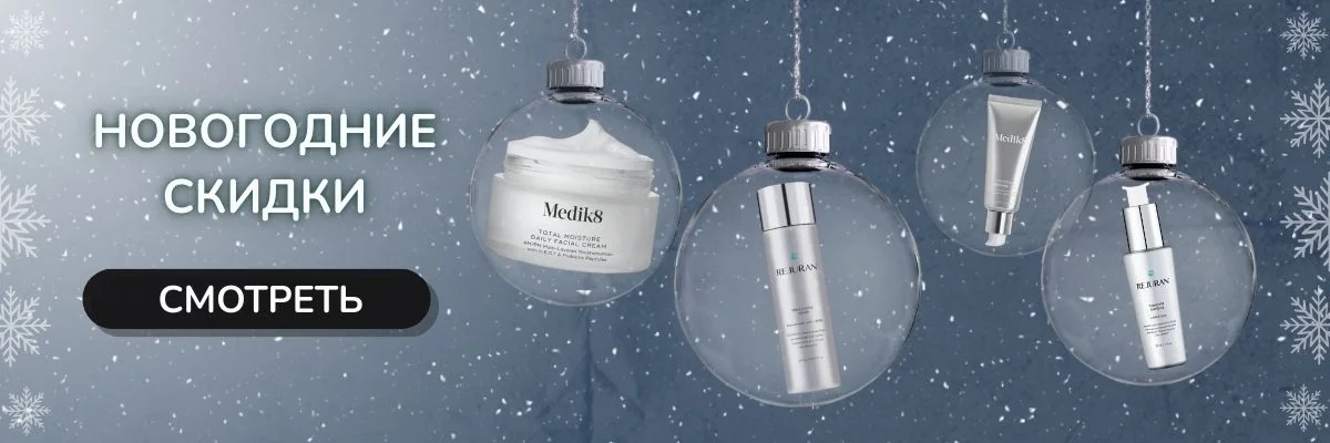 Новогодние скидки в Clarity 