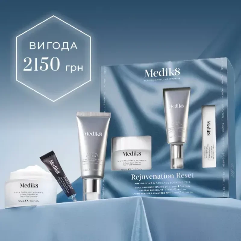 Набор для поддержания молодости и природного сияния кожи Medik8 Rejuvenation Reset 50 мл + 30 мл + 5 мл