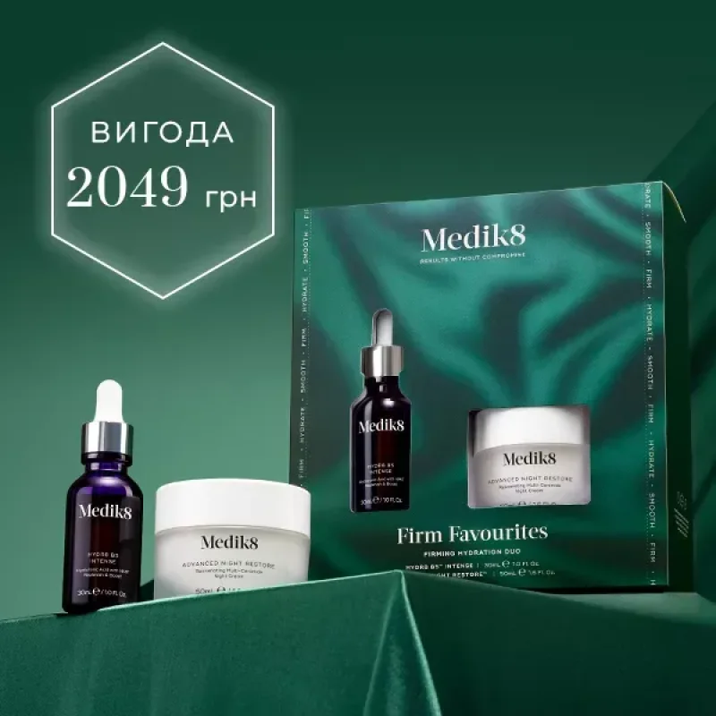 Набір для зволоження та посилення пружності шкіри Medik8 Firm Favourites Kit 30 мл + 50 мл