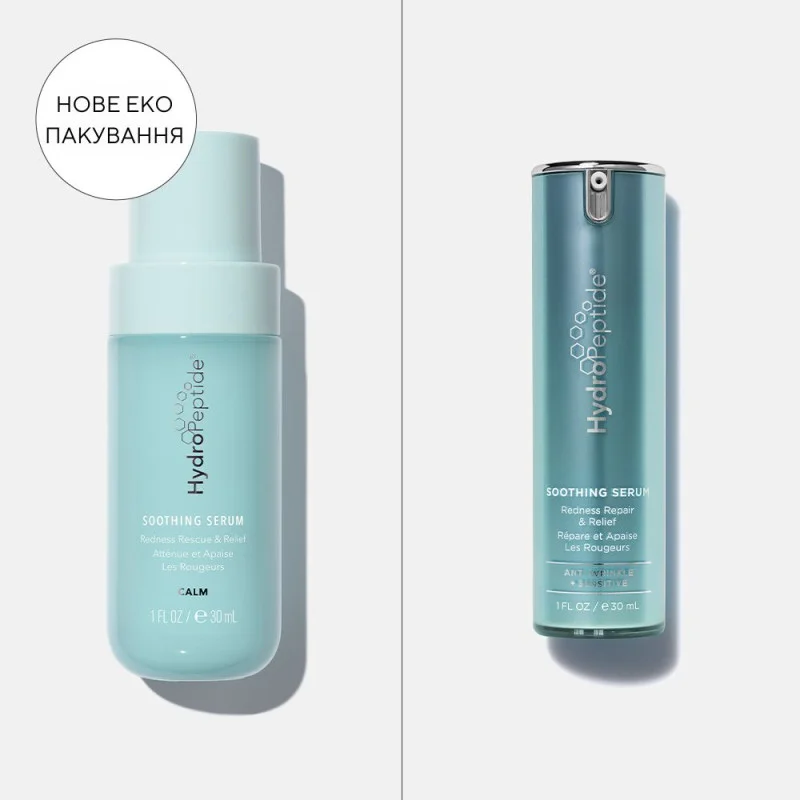 Заспокійлива сироватка HydroPeptide Soothing Serum 30ml