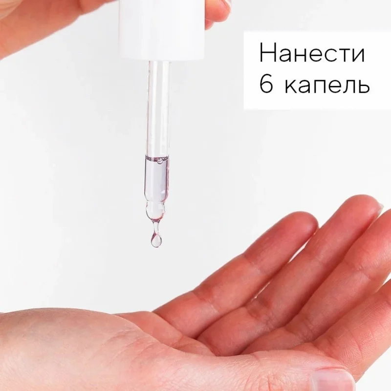 Medik8 Пептидна сироватка з бакучіолом – альтернатива ретинолу Bakuchiol Peptides 30ml