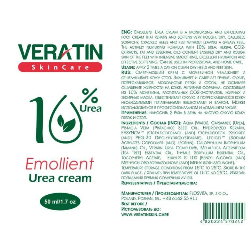 Пом’якшуючий крем з сечовиною Veratin Emollient urea cream 10% 50 ml