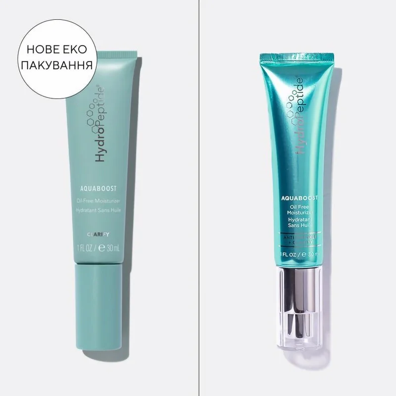 Hydropeptide AquaBoost – Зволожуюча безмасляна емульсія-крем