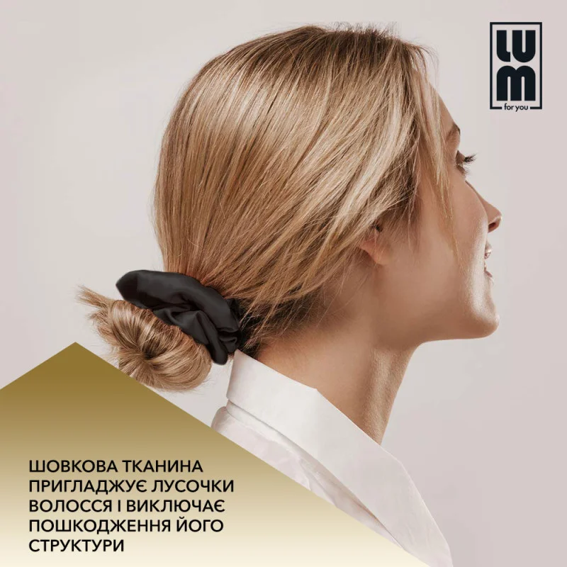 Шелковая резинка для волос LUM Черная