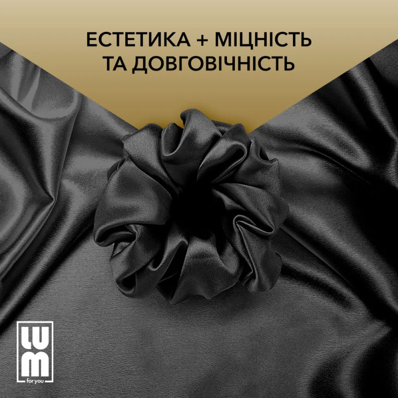Шелковая резинка для волос LUM Черная