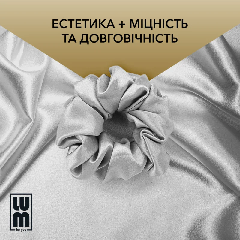 Шовкова резинка для волосся LUM Срібляста