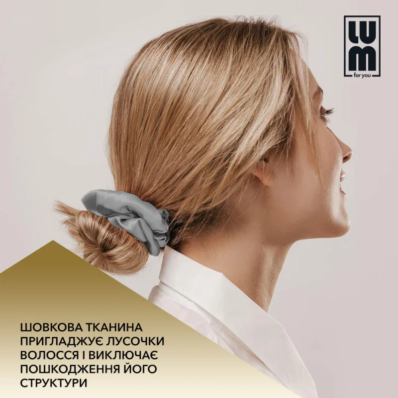 Шовкова резинка для волосся LUM Срібляста