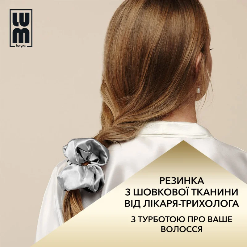 Шовкова резинка для волосся LUM Срібляста